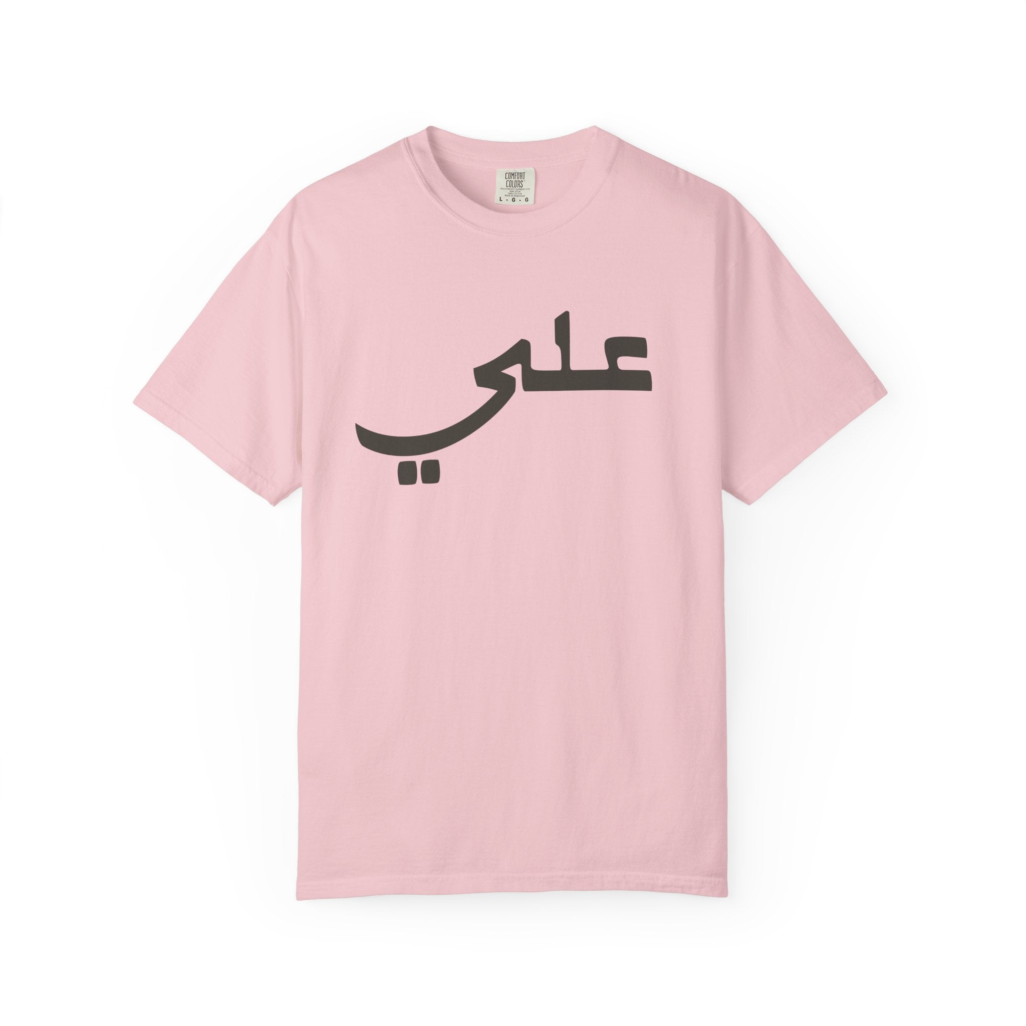 Ali Arabic Script Tee