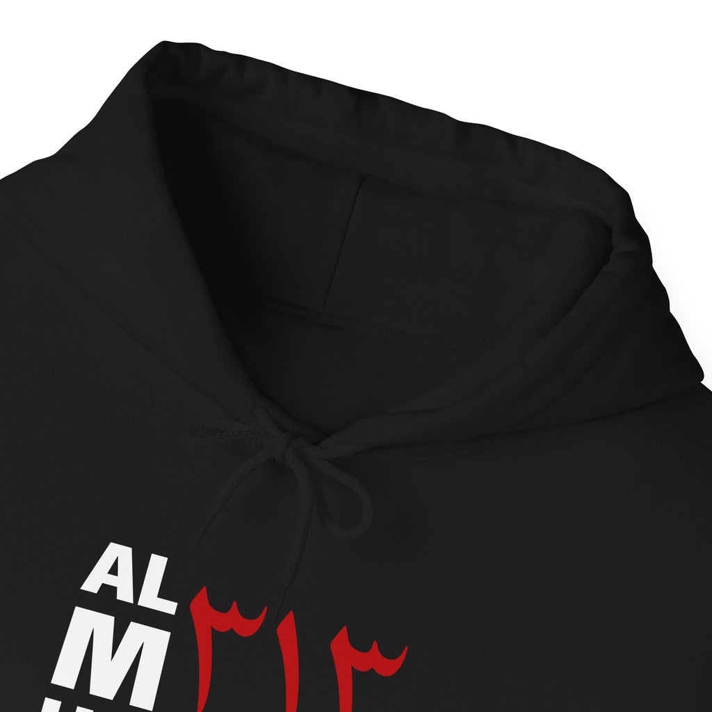 Al Muntazir 313 Hoodie