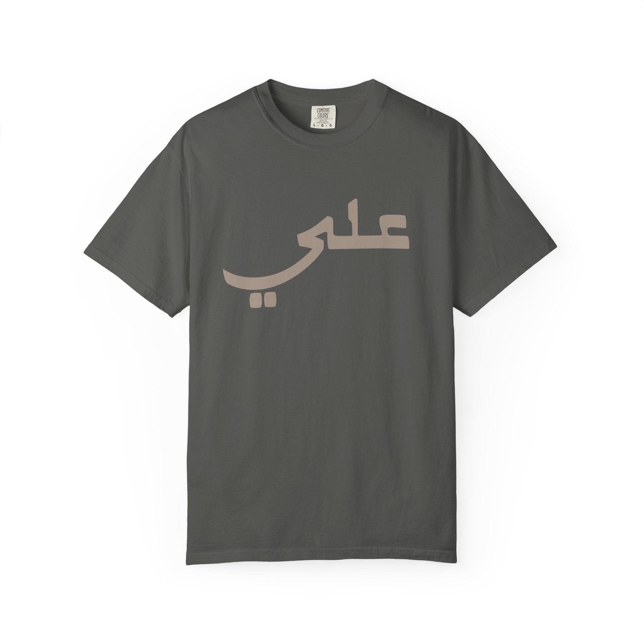 Ali Arabic Script Tee