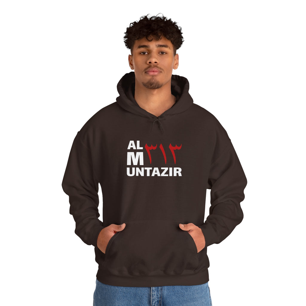Al Muntazir 313 Hoodie