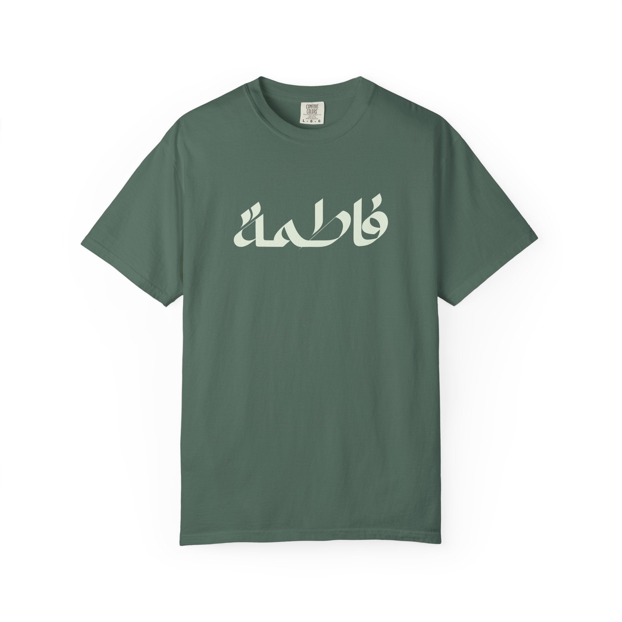 Fatimah Calligraphy T-Shirt