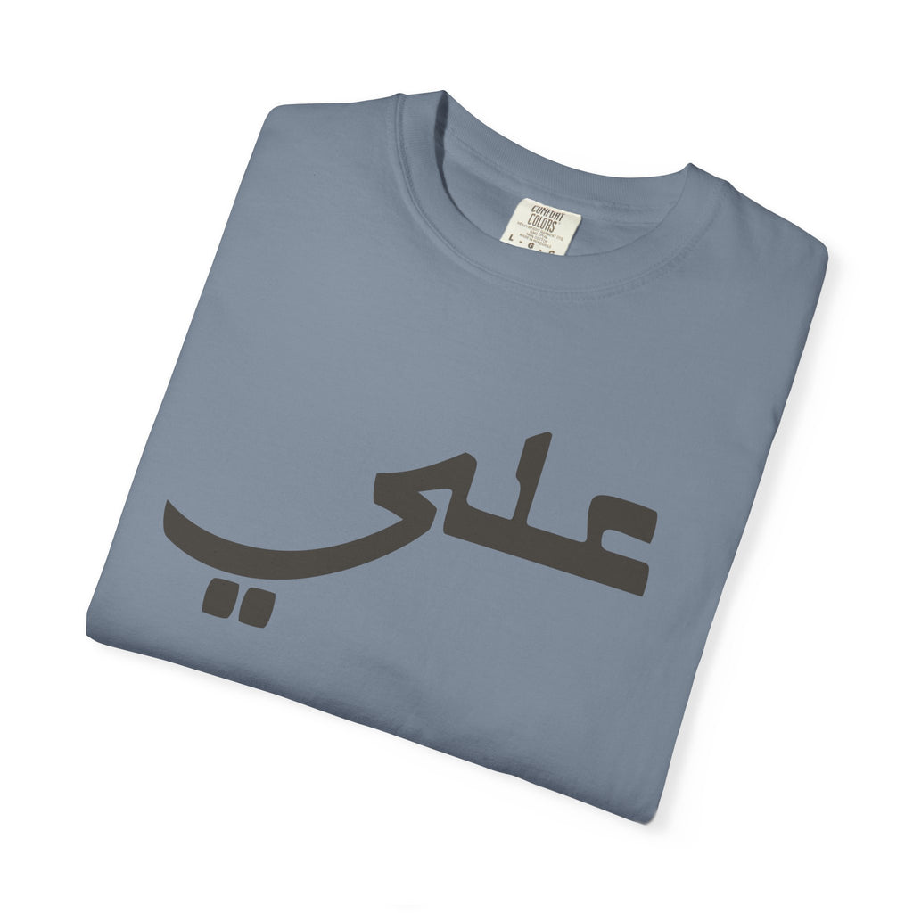 Ali Arabic Script Tee