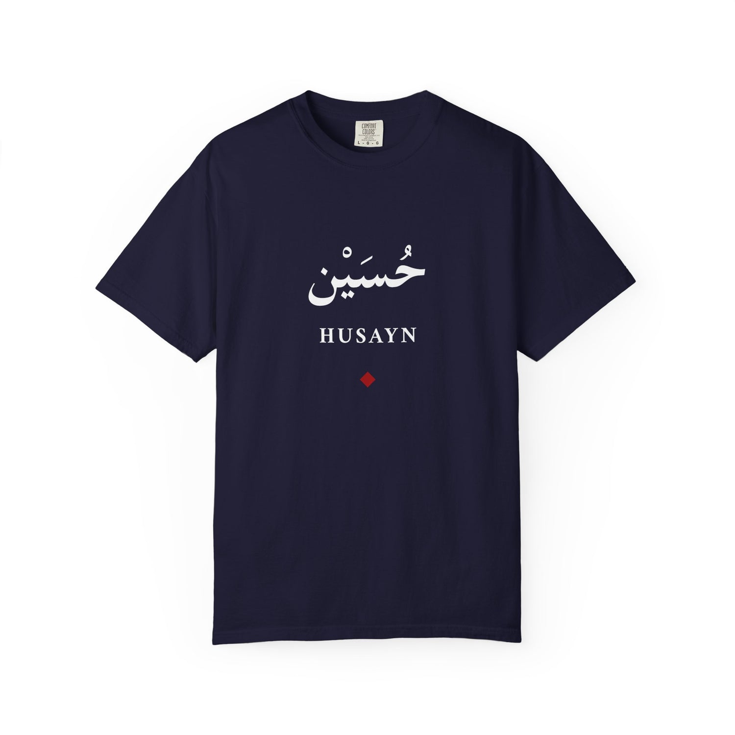 Husayn Arabic Calligraphy T-Shirt