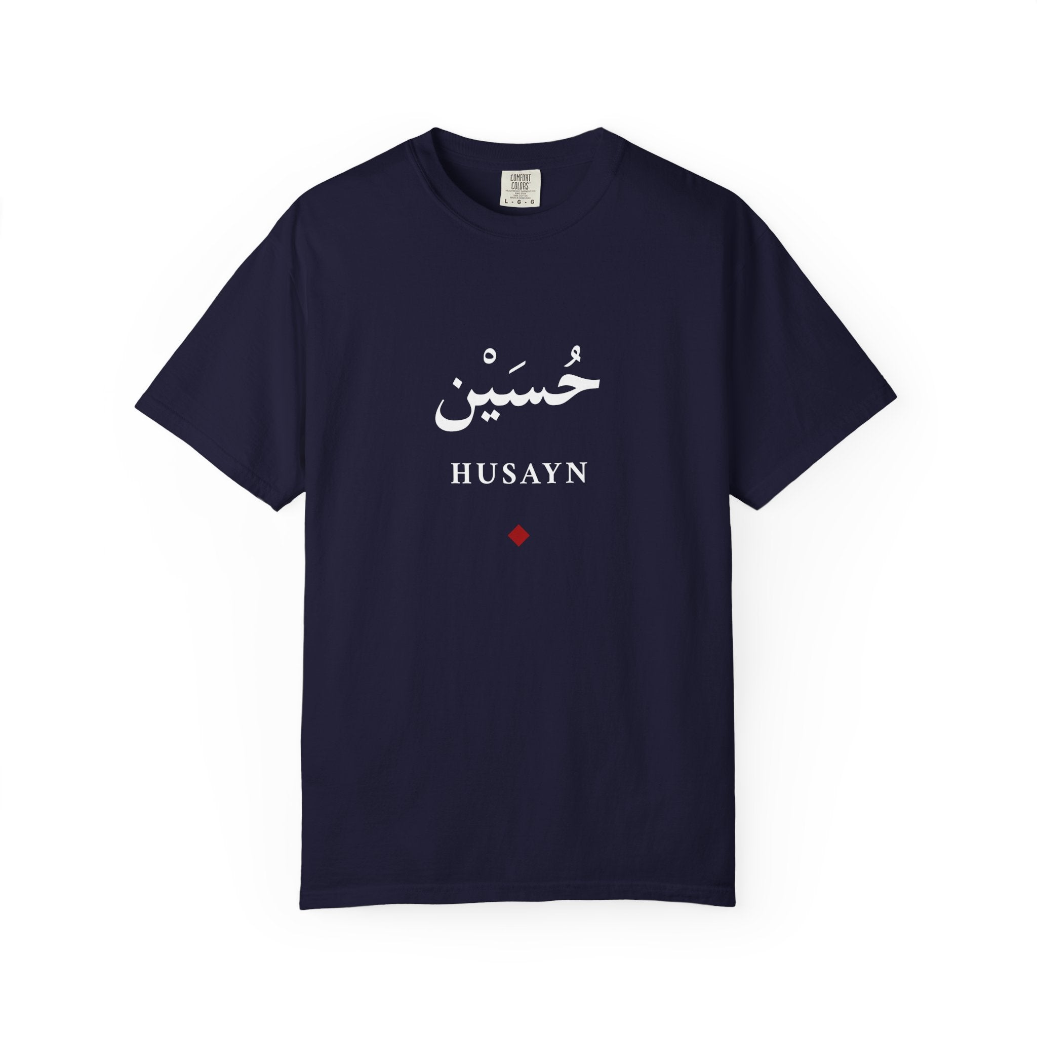 Husayn Arabic Calligraphy T-Shirt