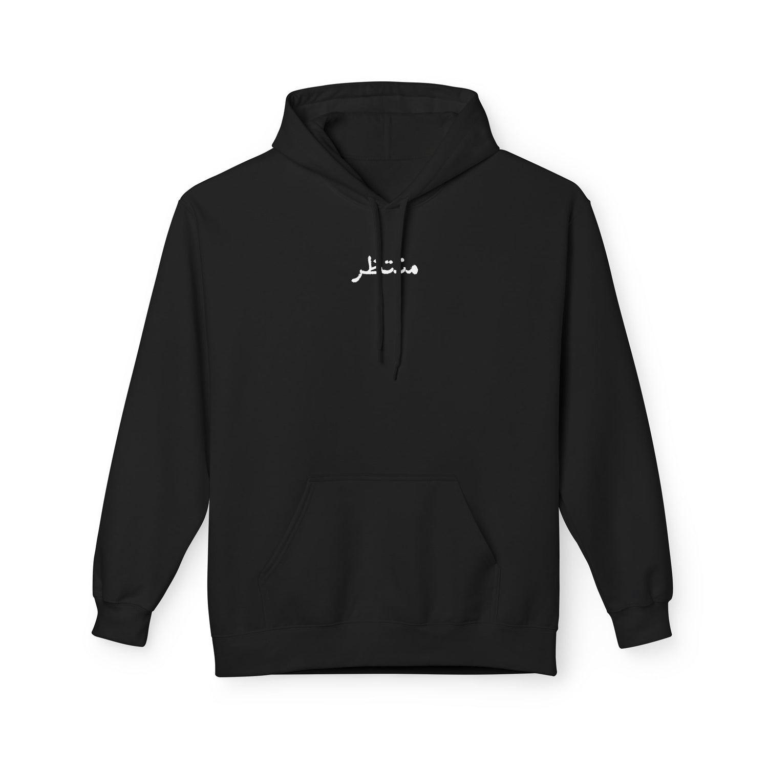 Hoodie — "One Purpose One Mission" Stand for Husayn, Prepare for Mahdi