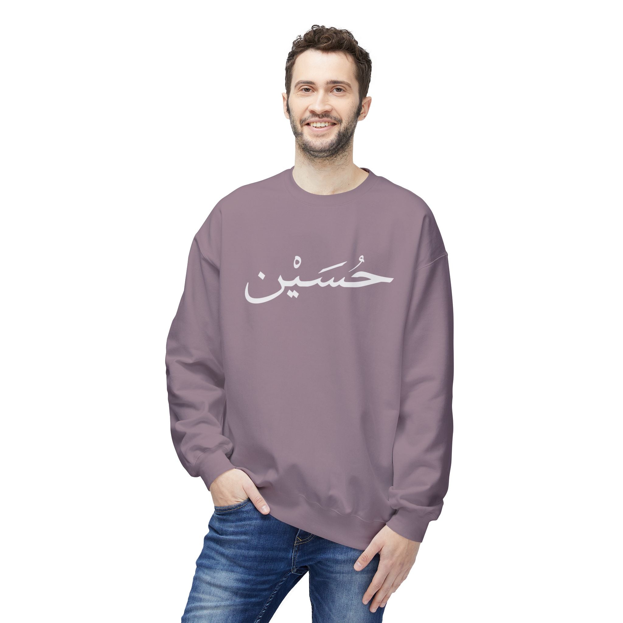 Husayn Arabic Calligraphy Crewneck Sweatshirt
