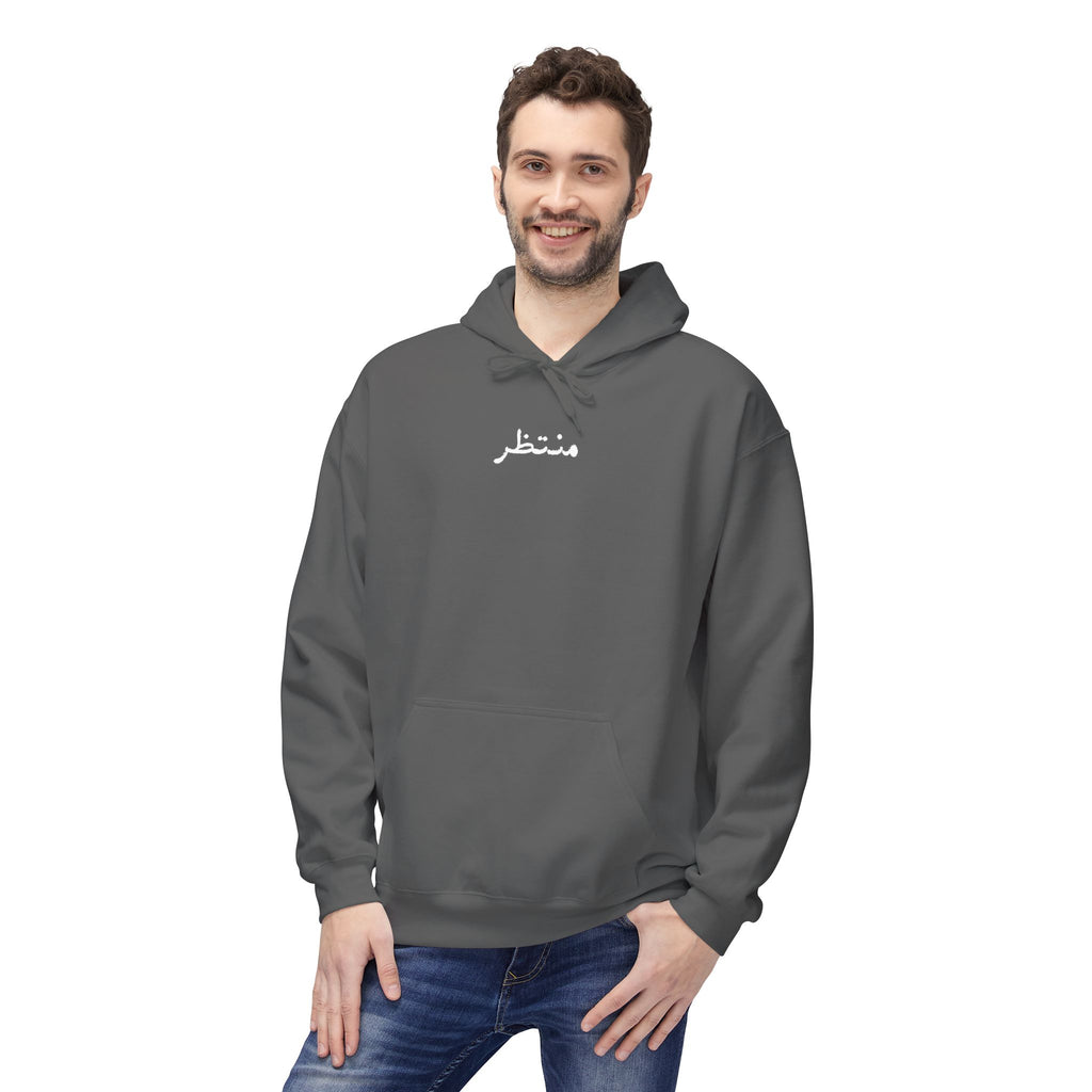 Hoodie — "One Purpose One Mission" Stand for Husayn, Prepare for Mahdi