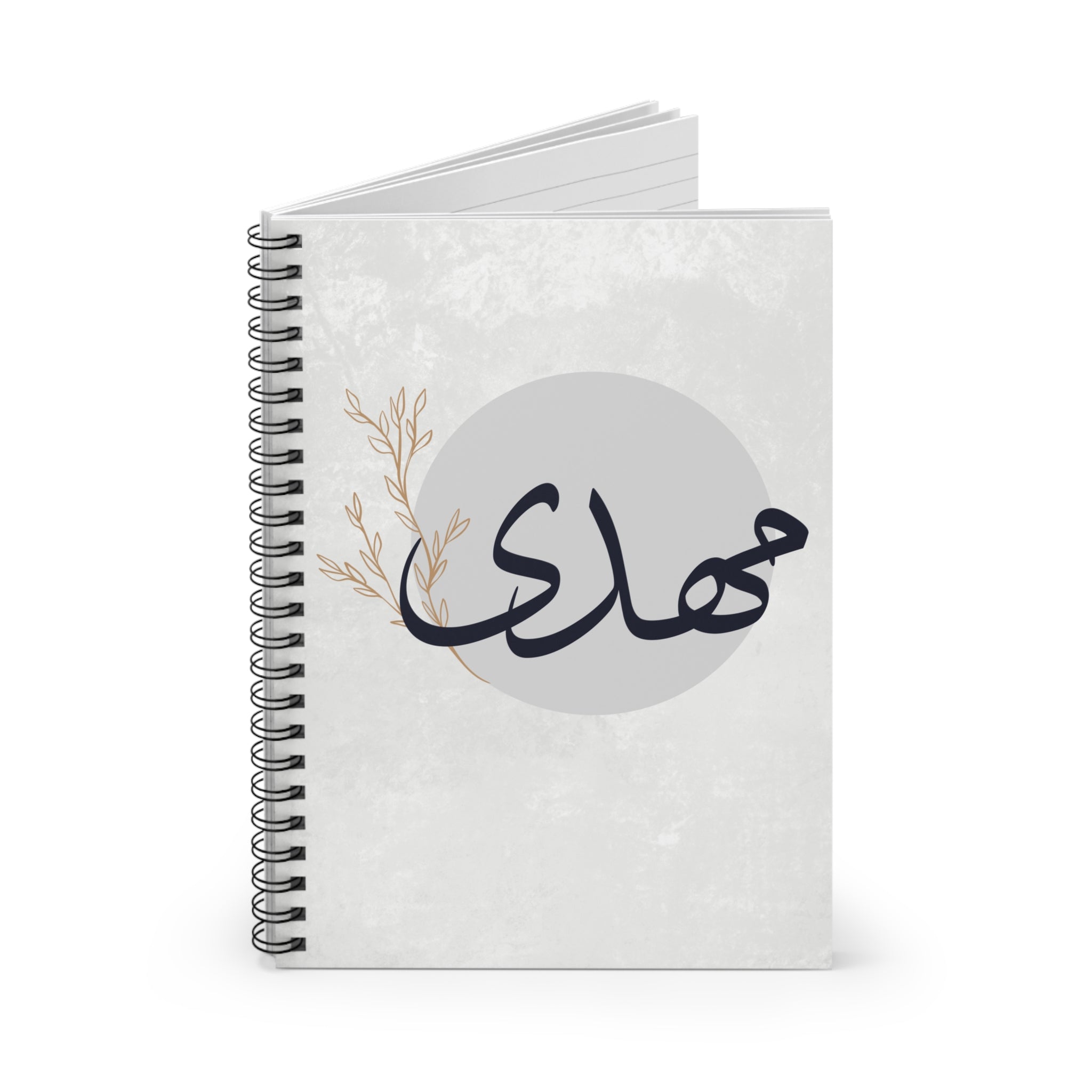 Mahdi Spiral Ruled Notebook