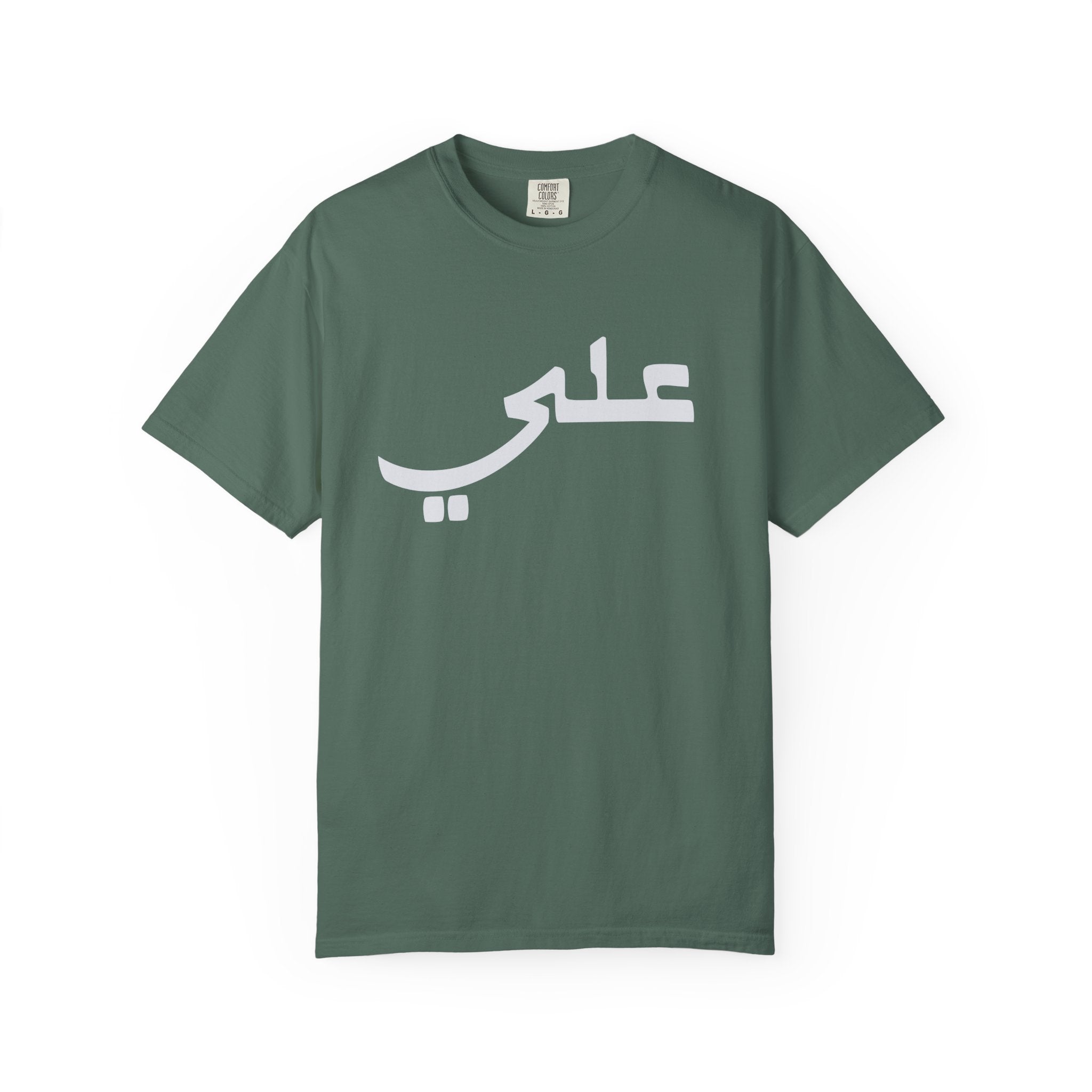 Ali Arabic Script Tee