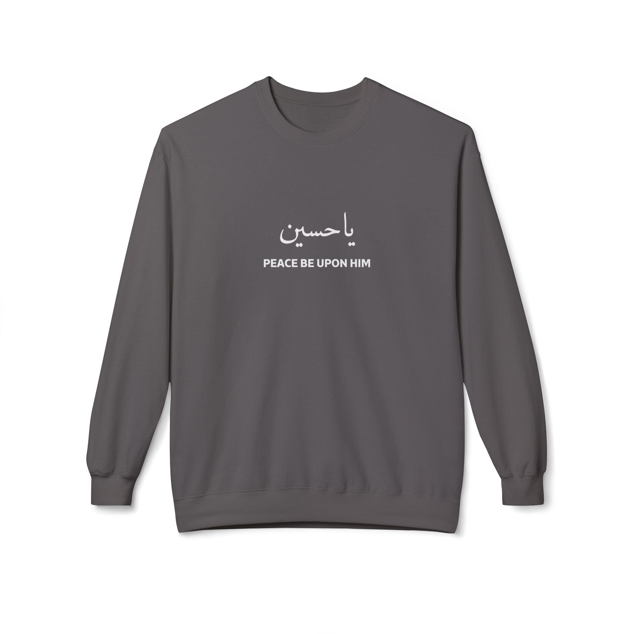 Ya Husayn Peace Be Upon Him Crewneck Sweatshirt