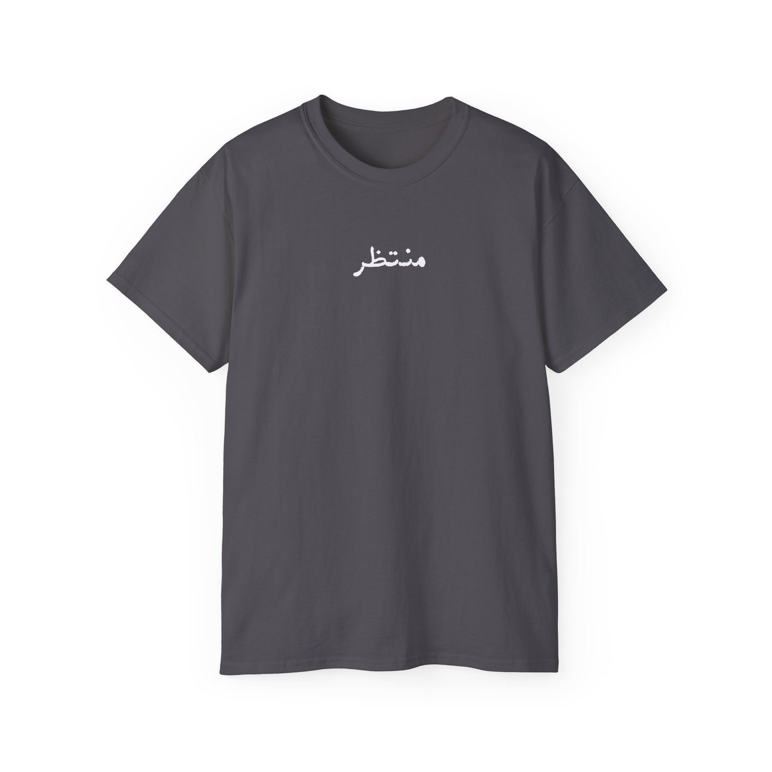 Muntazir T-shirt