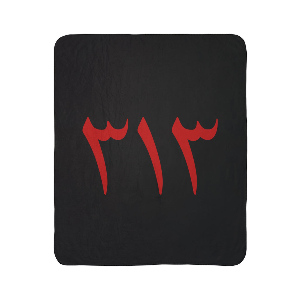 313 Fleece Sherpa Blanket