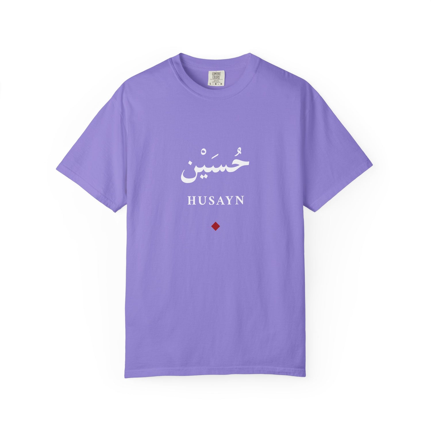 Husayn Arabic Calligraphy T-Shirt