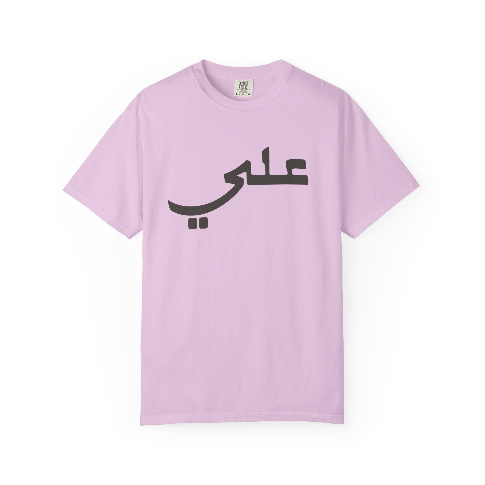 Ali Arabic Script Tee