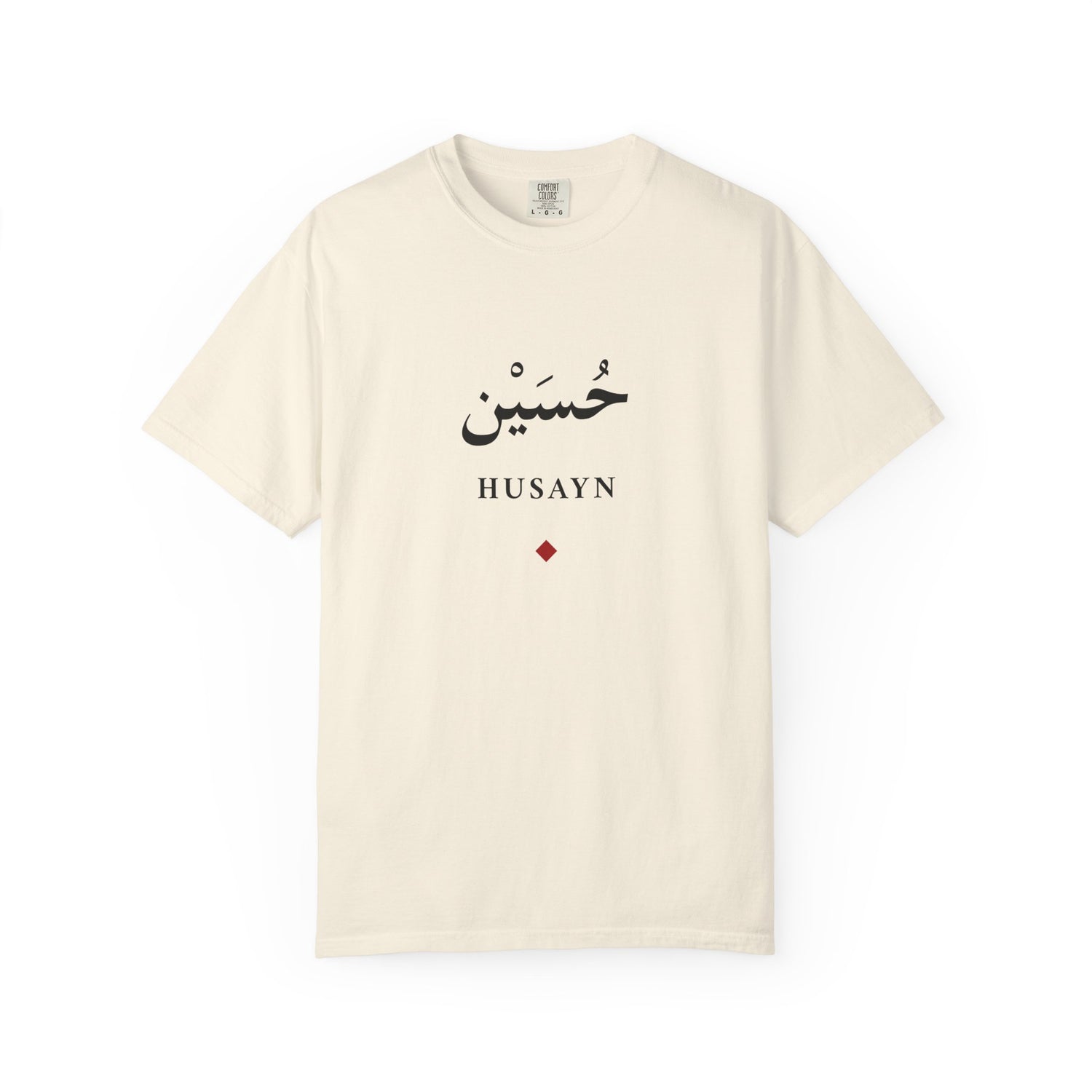 Husayn Arabic Calligraphy T-Shirt