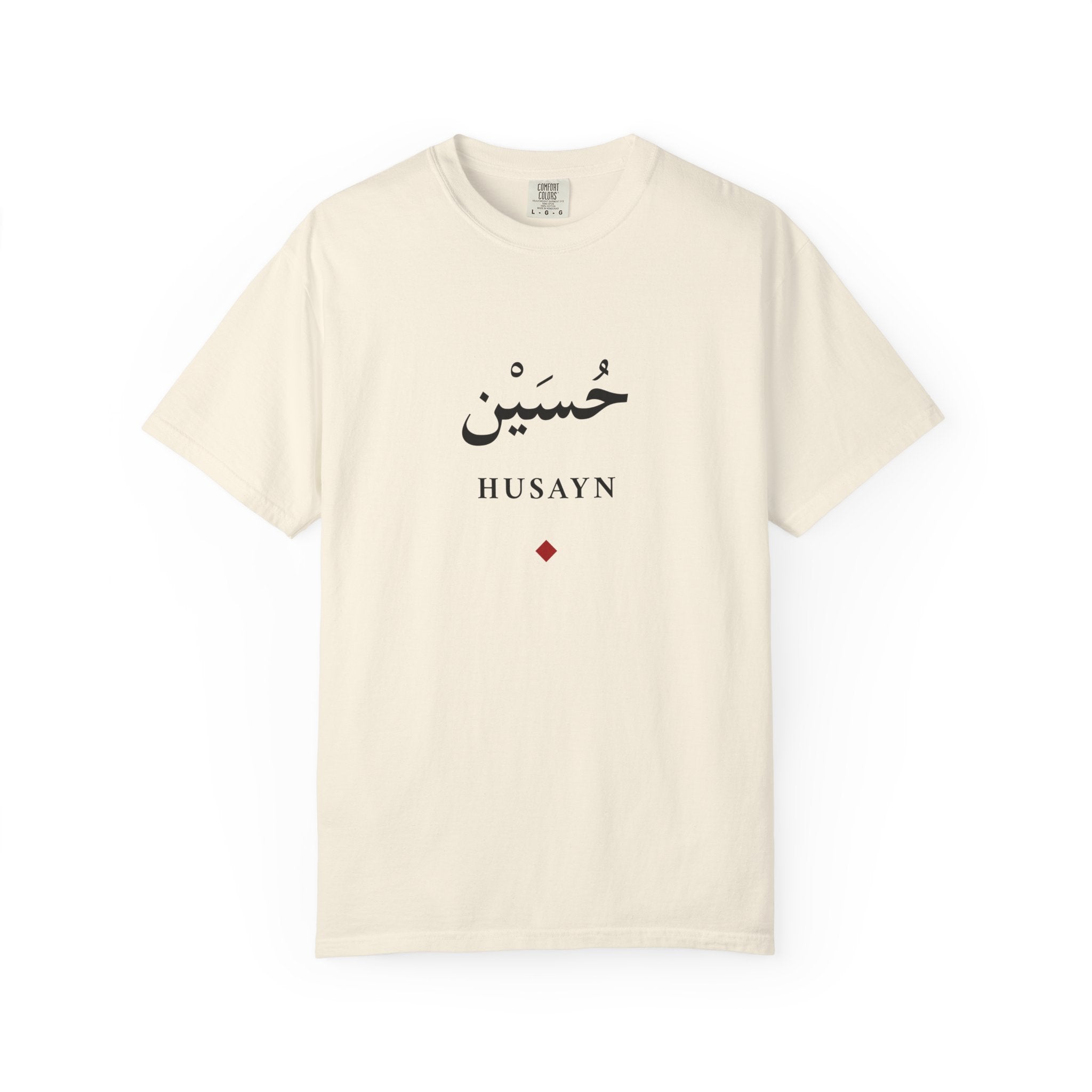 Husayn Arabic Calligraphy T-Shirt