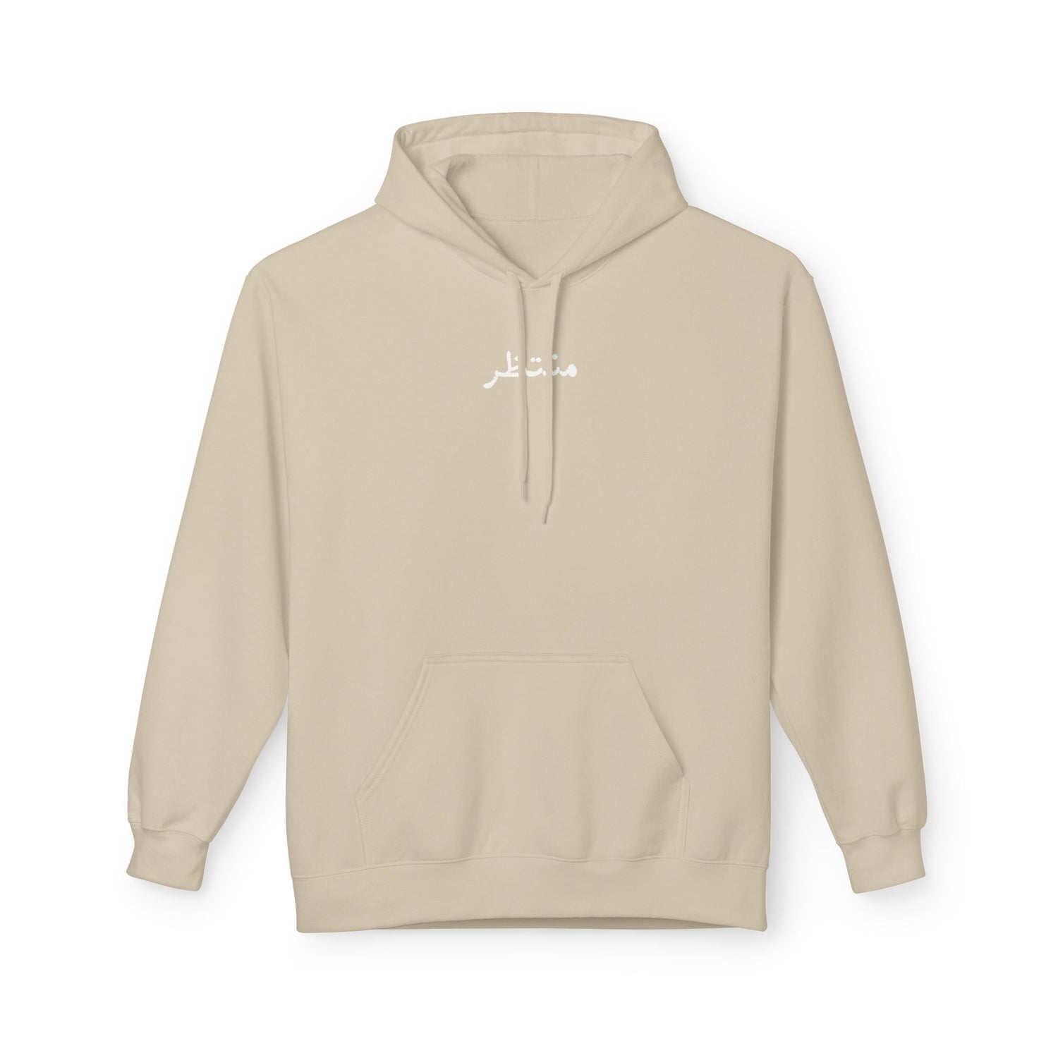Hoodie — "One Purpose One Mission" Stand for Husayn, Prepare for Mahdi