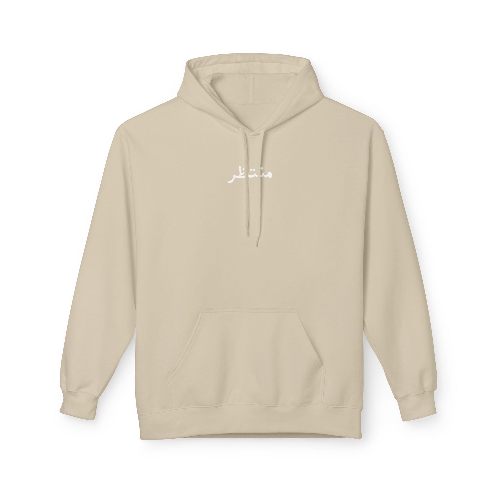 Hoodie — "One Purpose One Mission" Stand for Husayn, Prepare for Mahdi