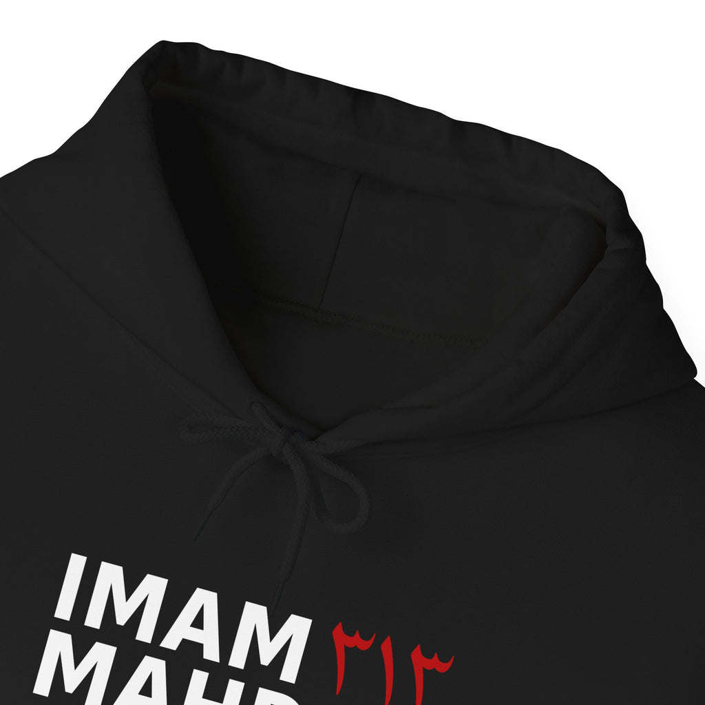Imam Mahdi Hoodie – "Until Justice Rises" Black Religious Awareness Pullover
