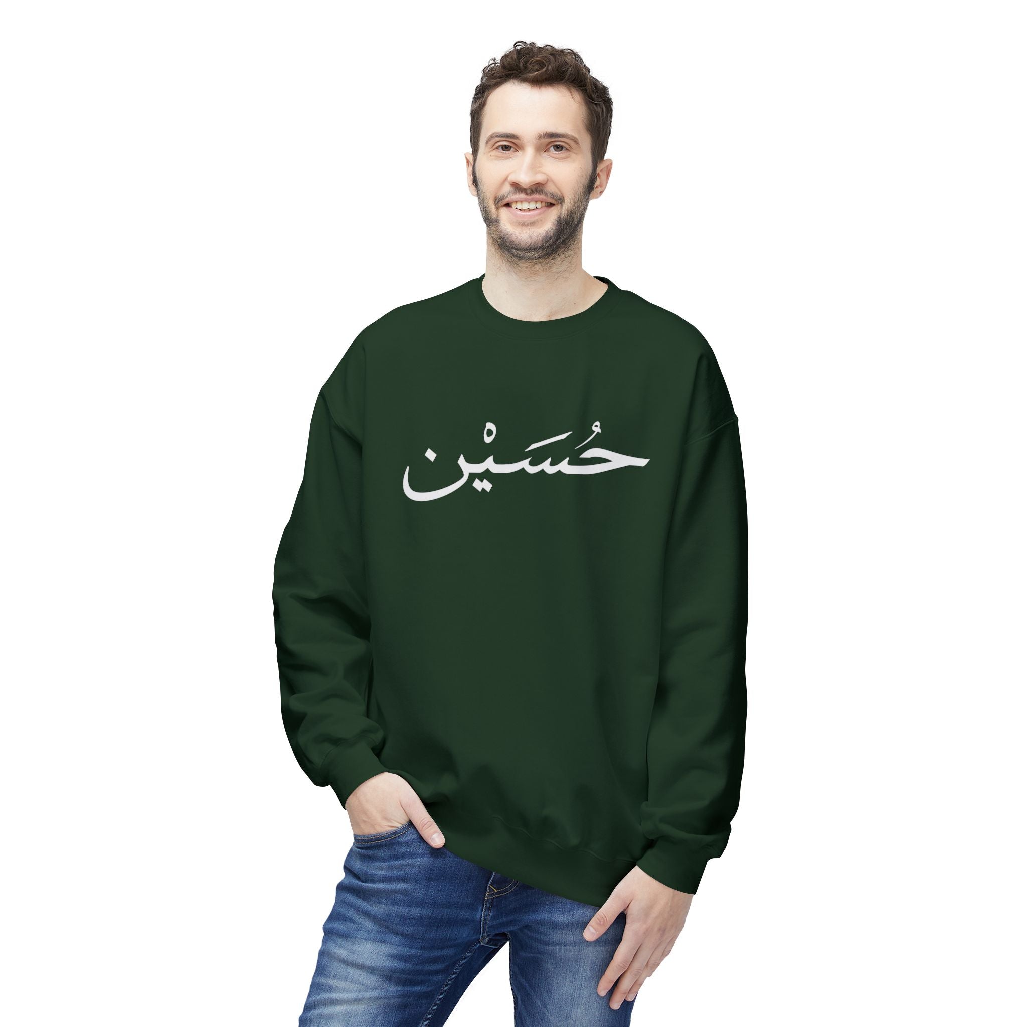 Husayn Arabic Calligraphy Crewneck Sweatshirt