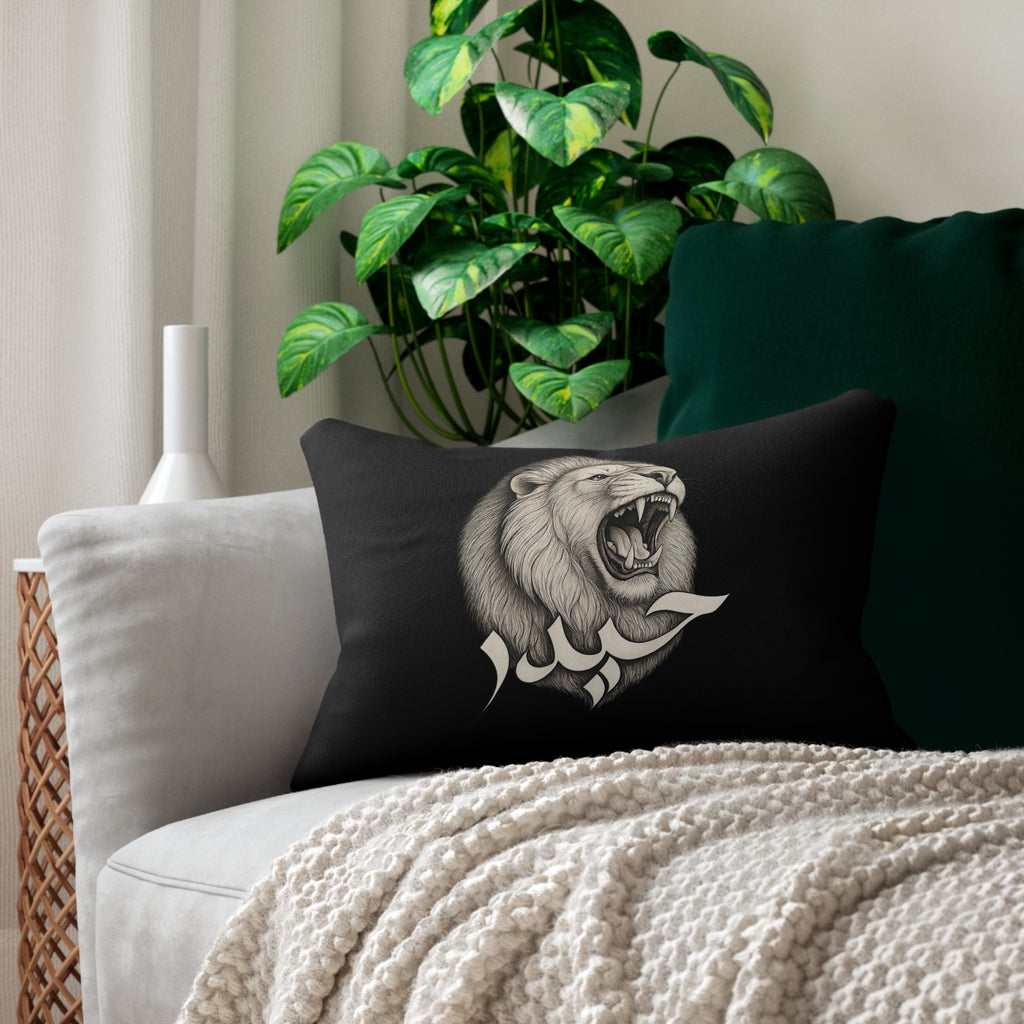 Haydar Spun Polyester Lumber Pillow