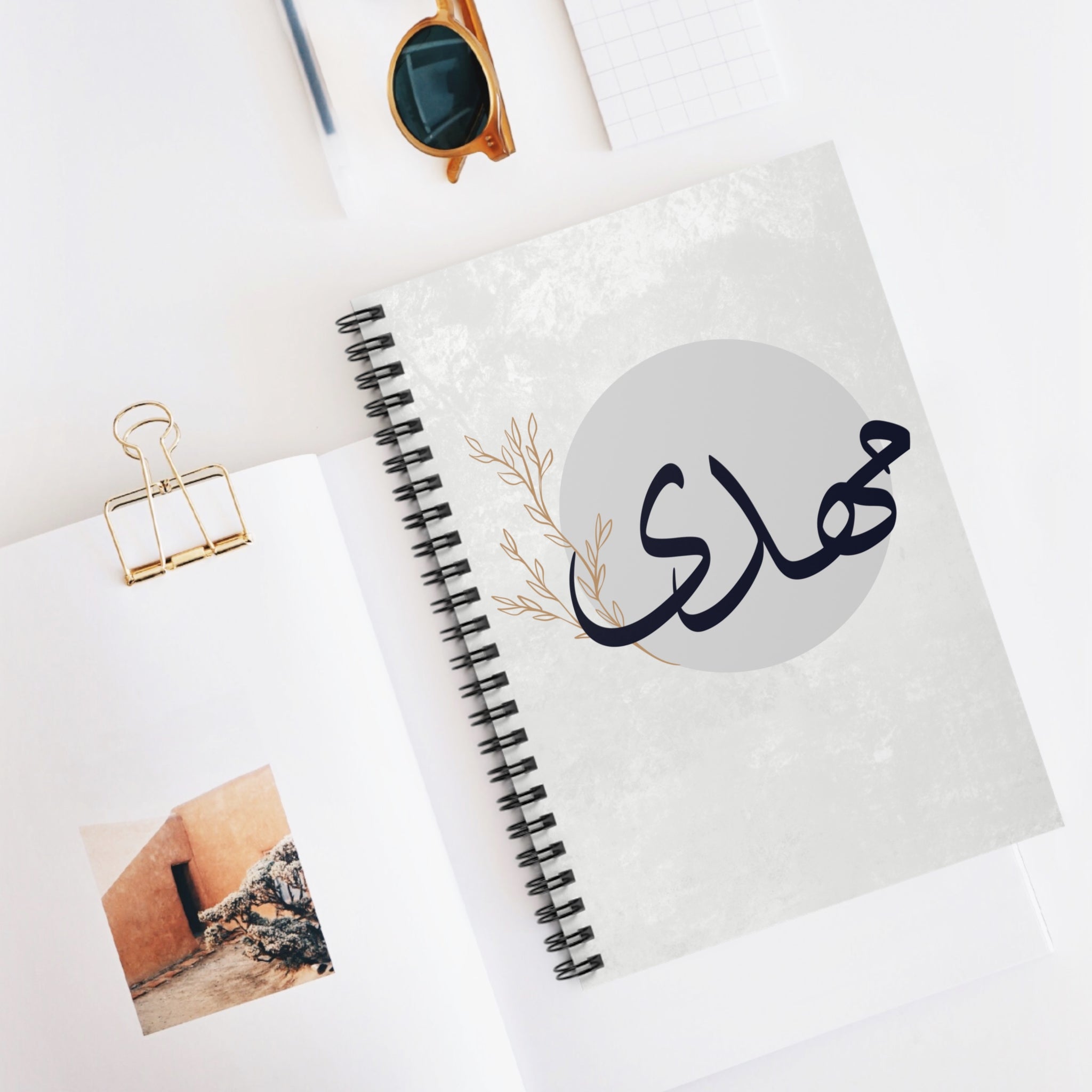 Mahdi Spiral Ruled Notebook