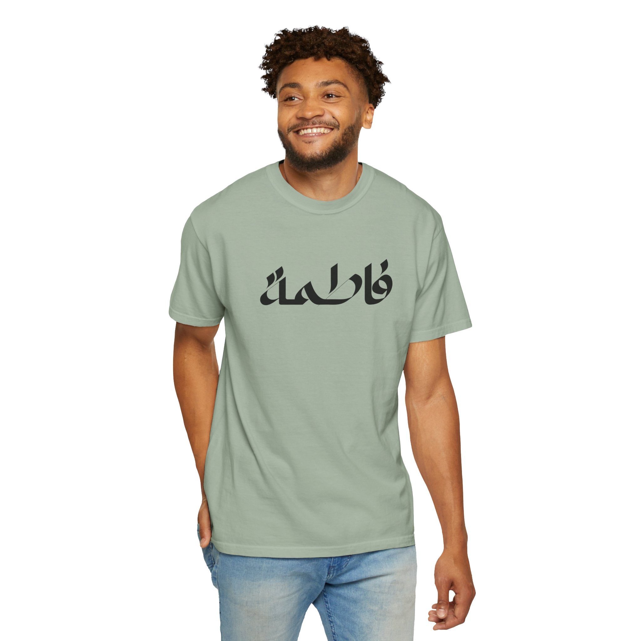 Fatimah Calligraphy T-Shirt