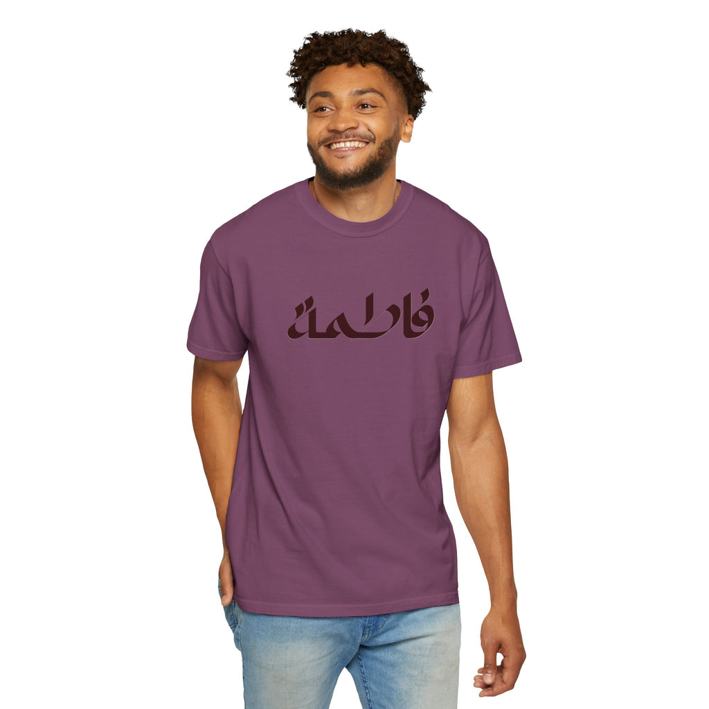 Fatimah Calligraphy T-Shirt