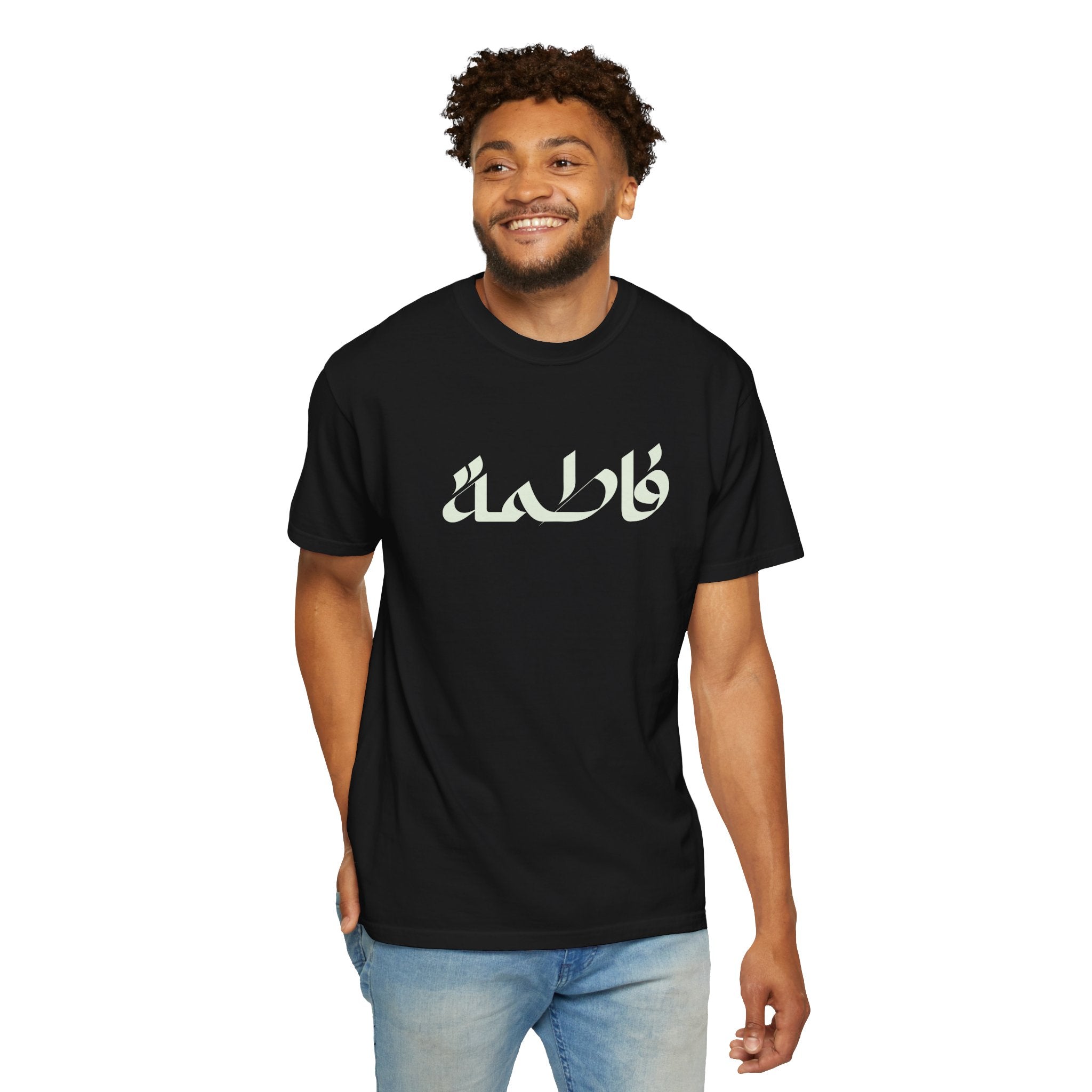 Fatimah Calligraphy T-Shirt