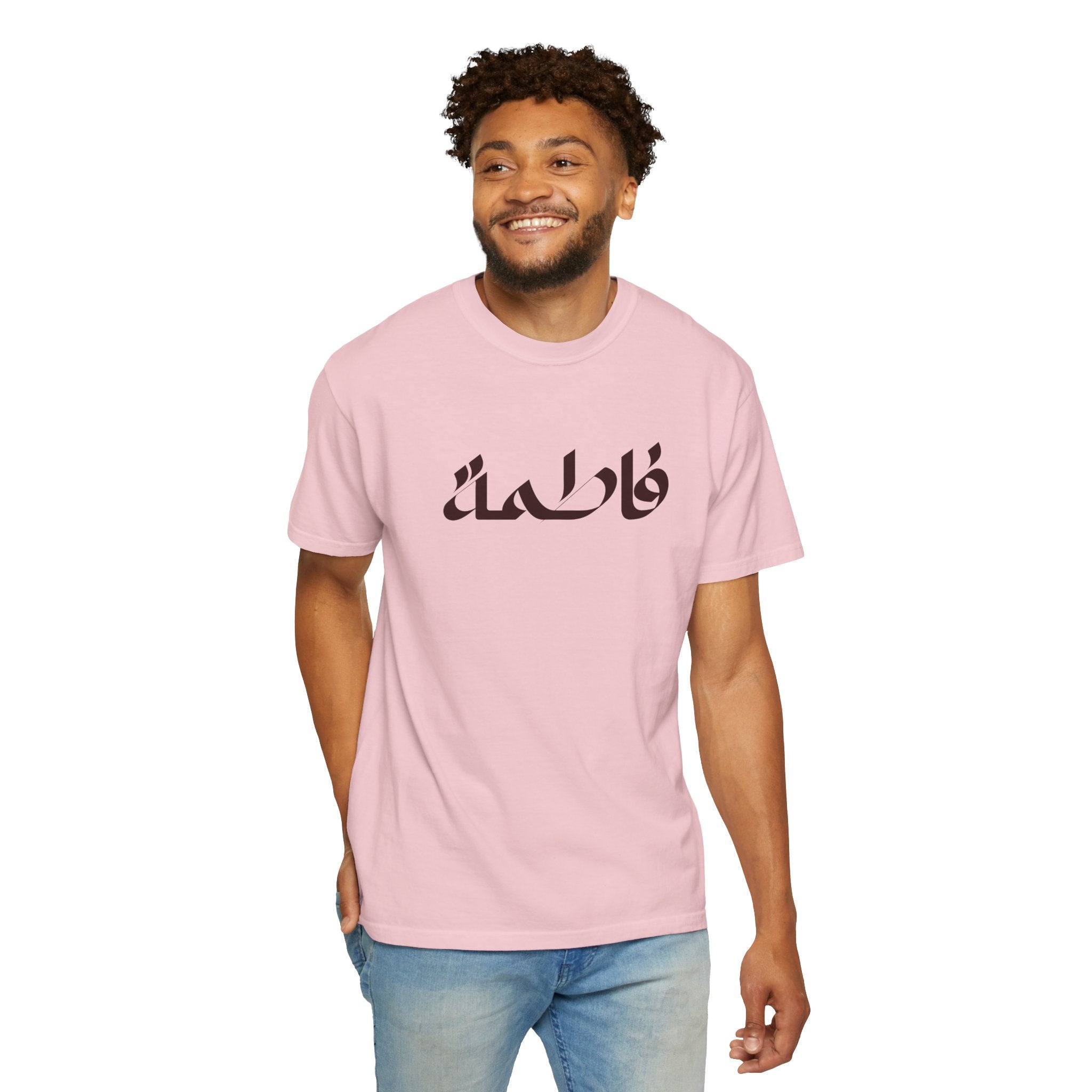 Fatimah Calligraphy T-Shirt