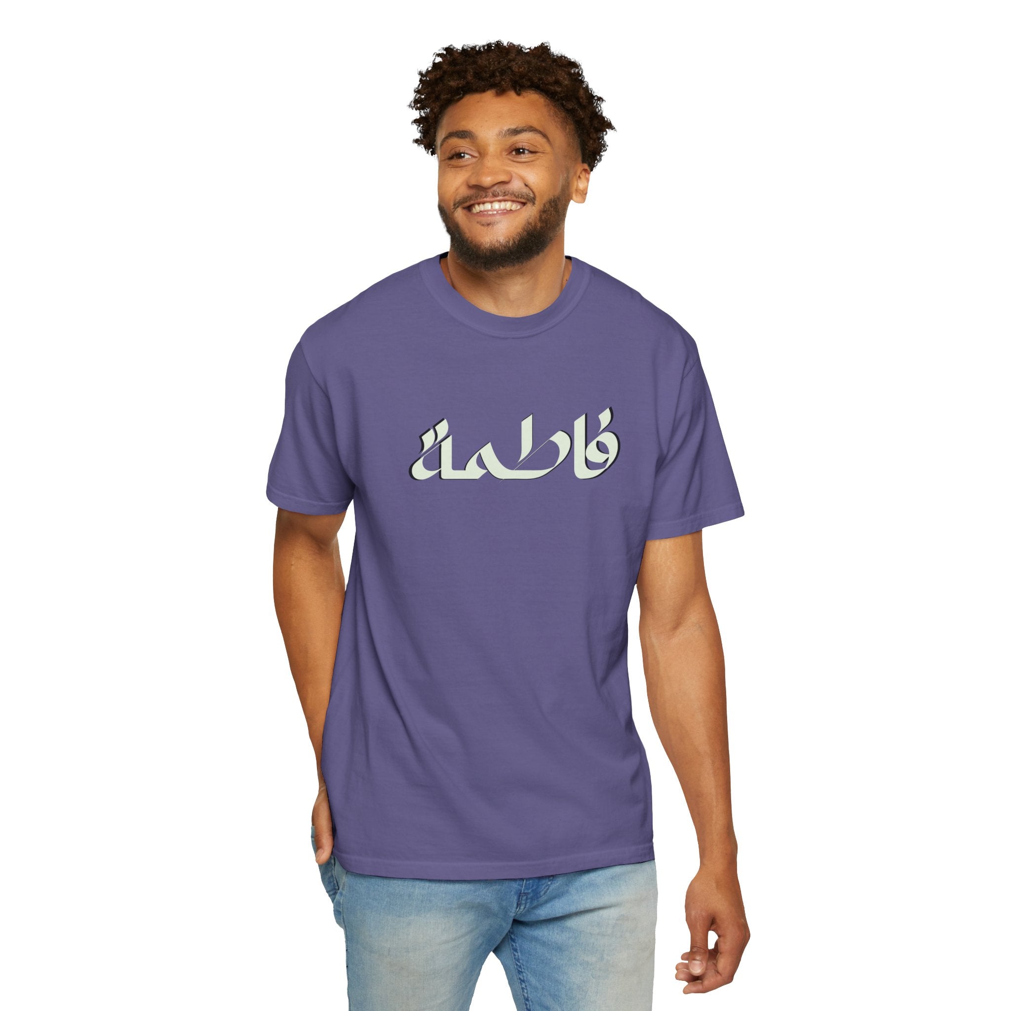 Fatimah Calligraphy T-Shirt