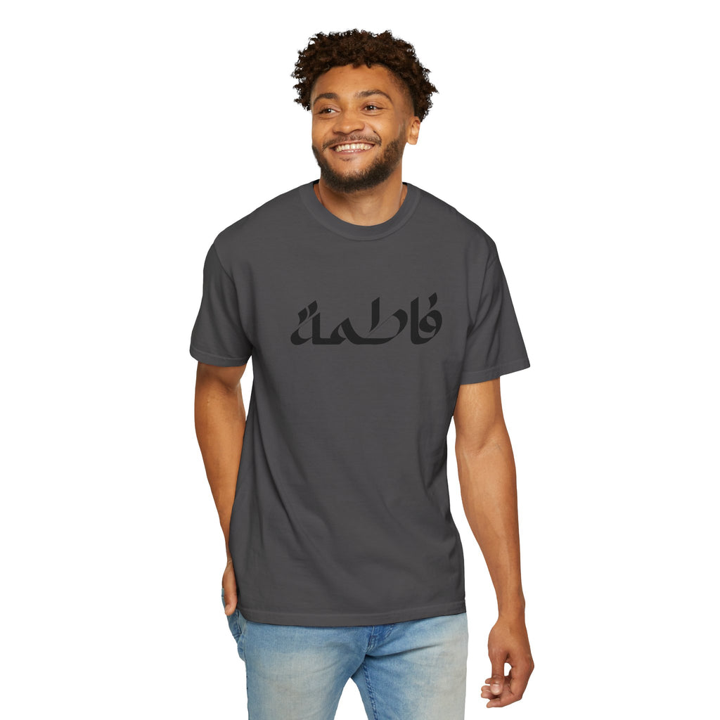 Fatimah Calligraphy T-Shirt