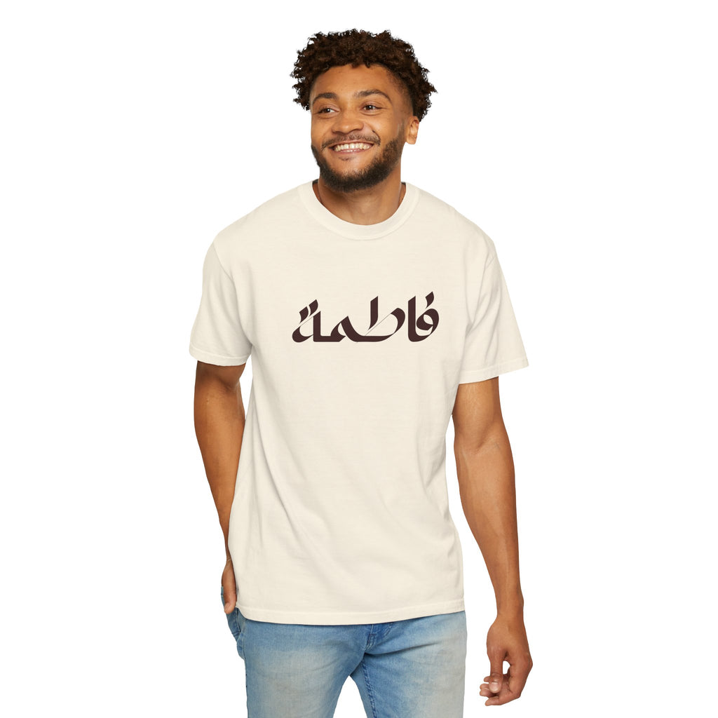 Fatimah Calligraphy T-Shirt