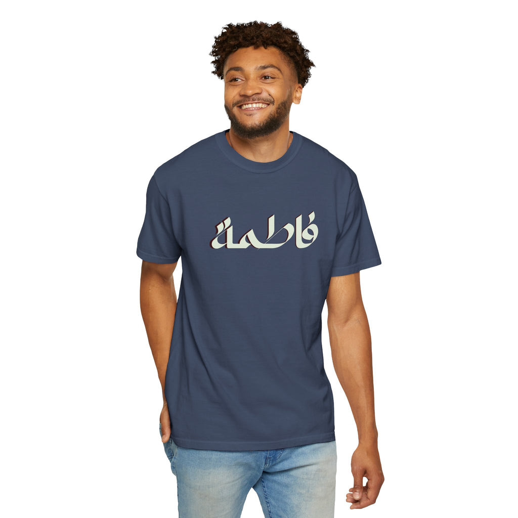 Fatimah Calligraphy T-Shirt