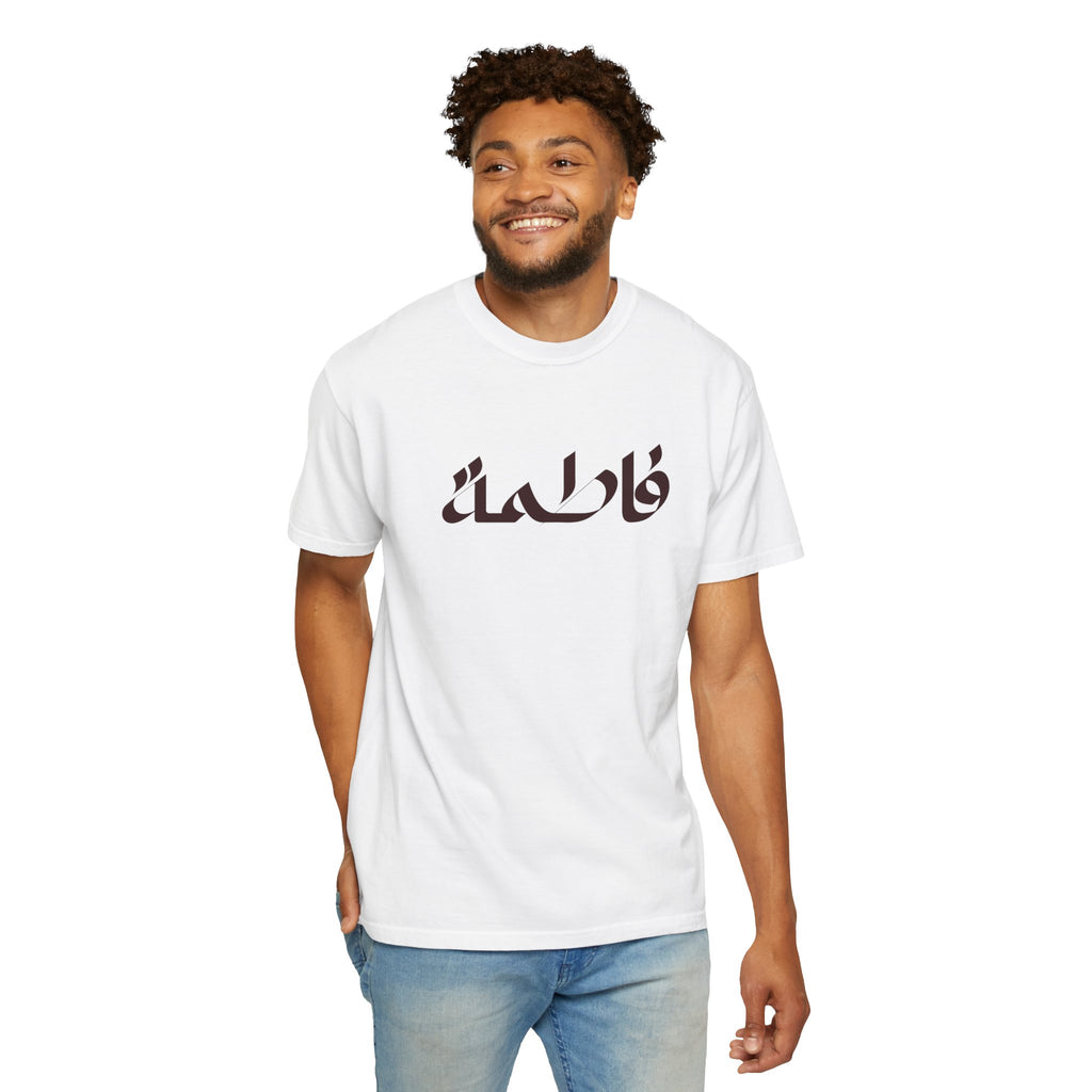 Fatimah Calligraphy T-Shirt